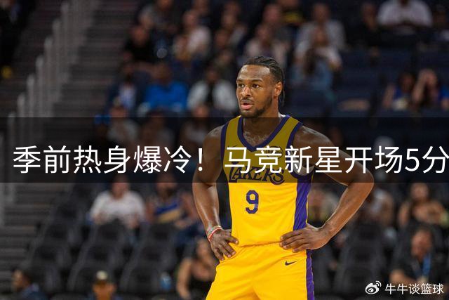 季前热身爆冷！马竞新星开场5分钟头槌破门 奥布拉克神扑力保领先优势